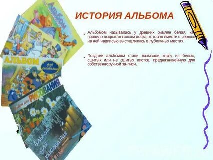 Придумай историю которая