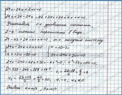 Алгебра 17 класс