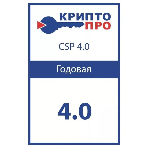 Криптопровайдер