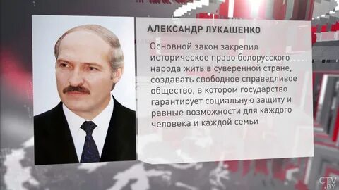 Бел год создания