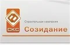 Агропромстрой