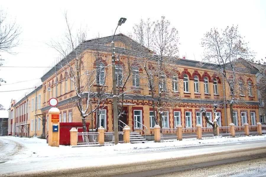 Кировская туберкулезная больница. Котельничская црб официальный сайт. Детская поликлиника котельнич. Больница котельнич фото. Котельнич црб.