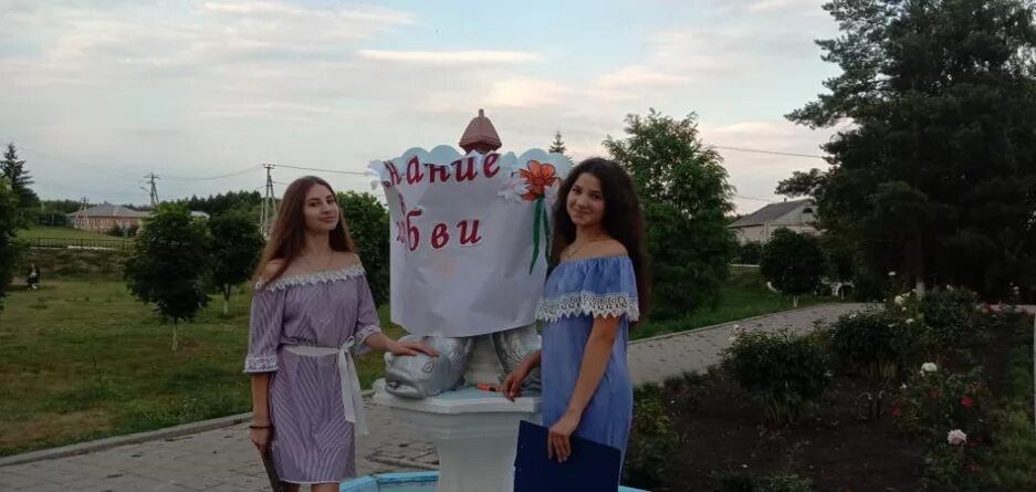 Погода в валуйчике