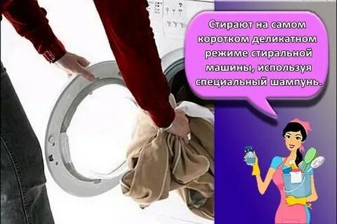 Можно постирать сумку в стиральной машине