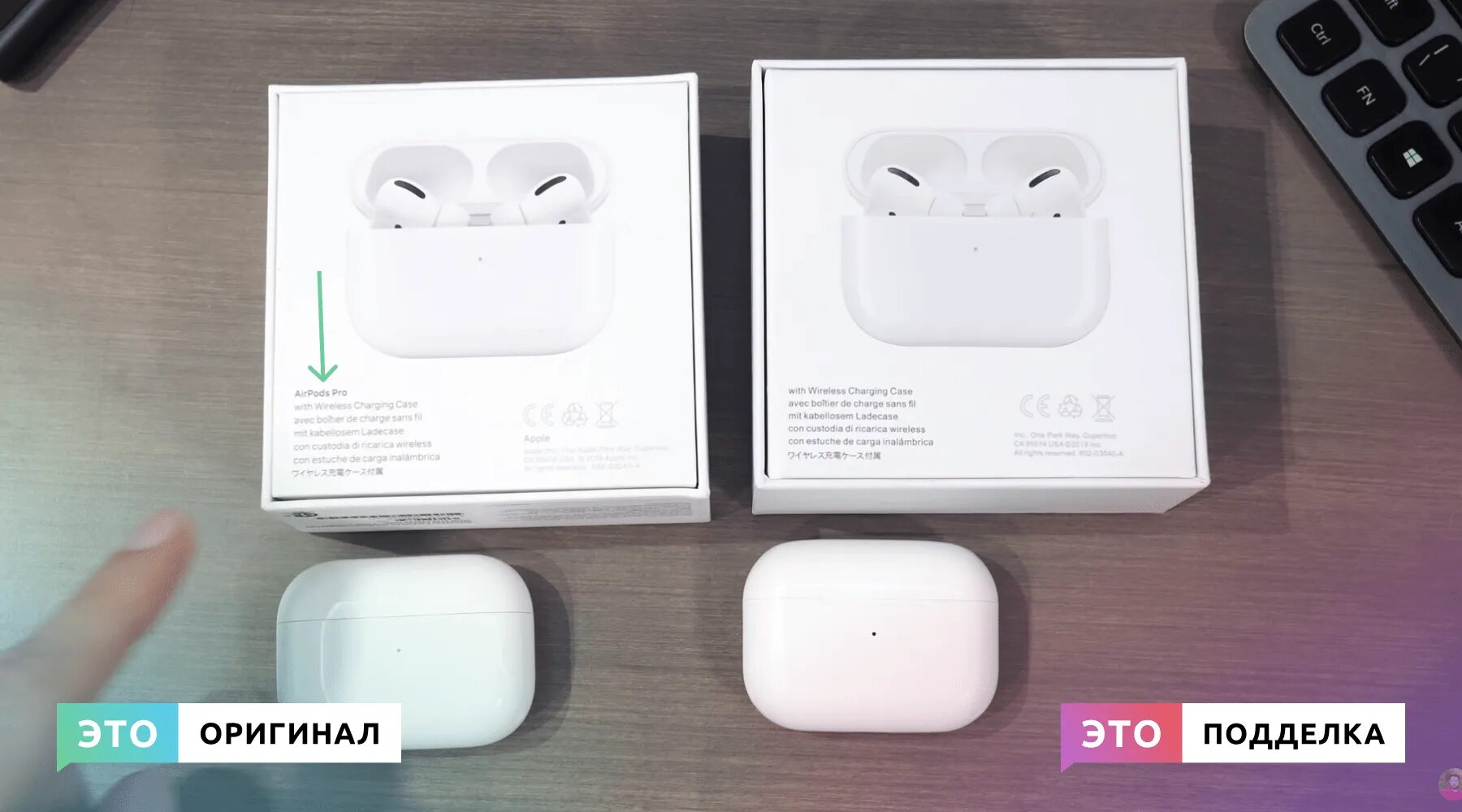 Как отличить оригинальные airpods 2