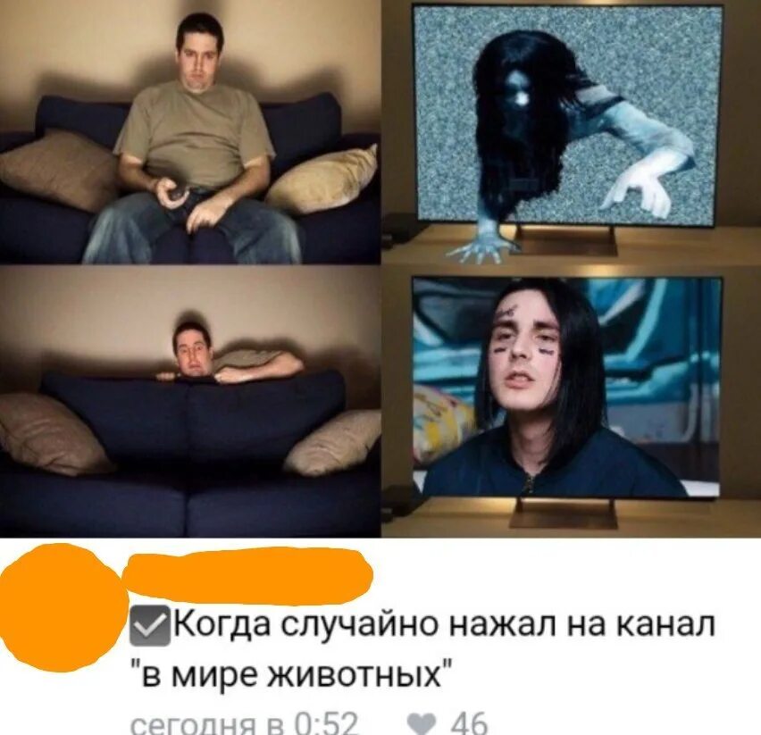 Нечаянно нажала. Немного юмора в ленту. Нечаянно нажала. Нечаянно нажала. Когда остался один.