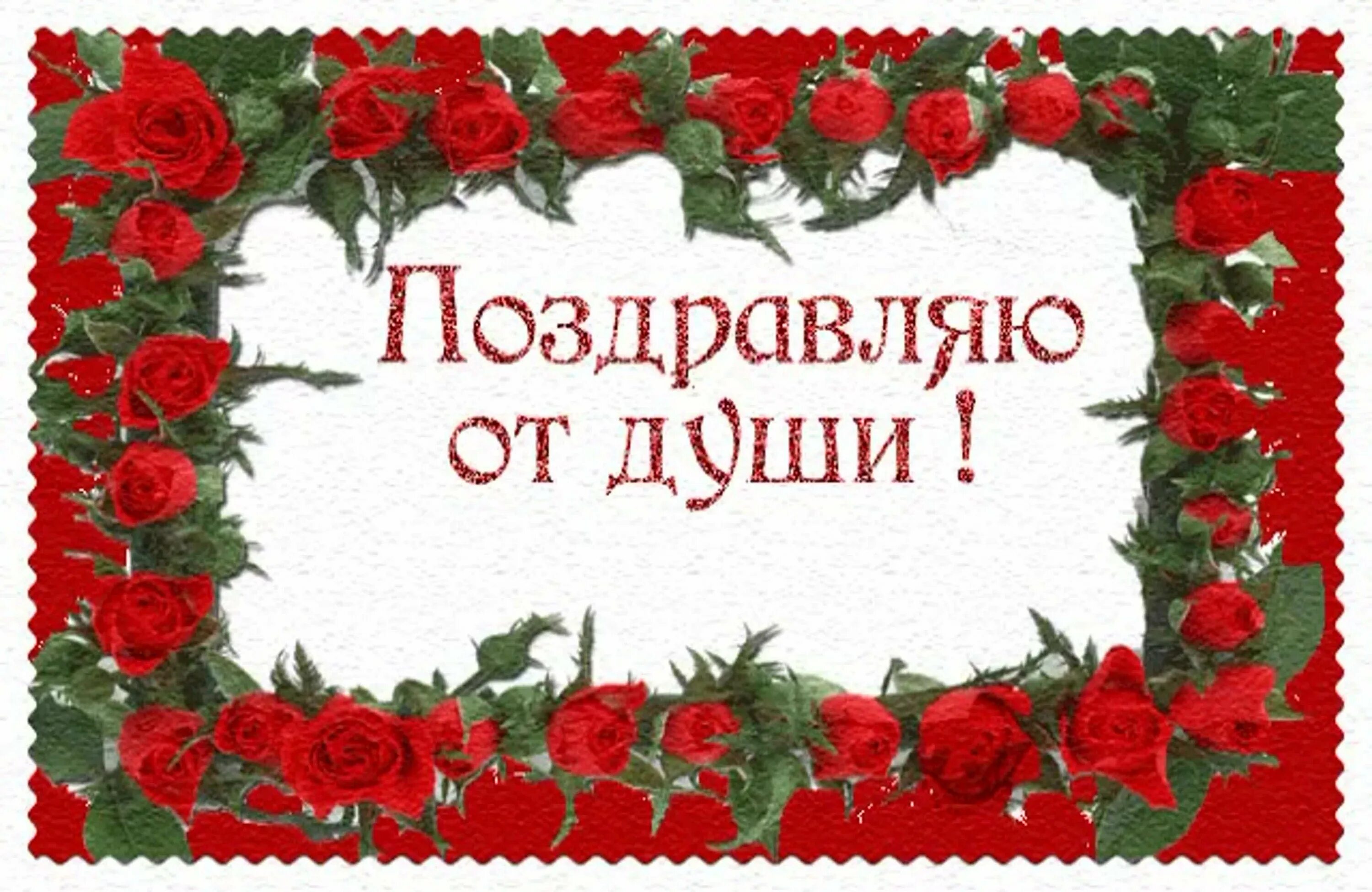 Стоит бывшую поздравить