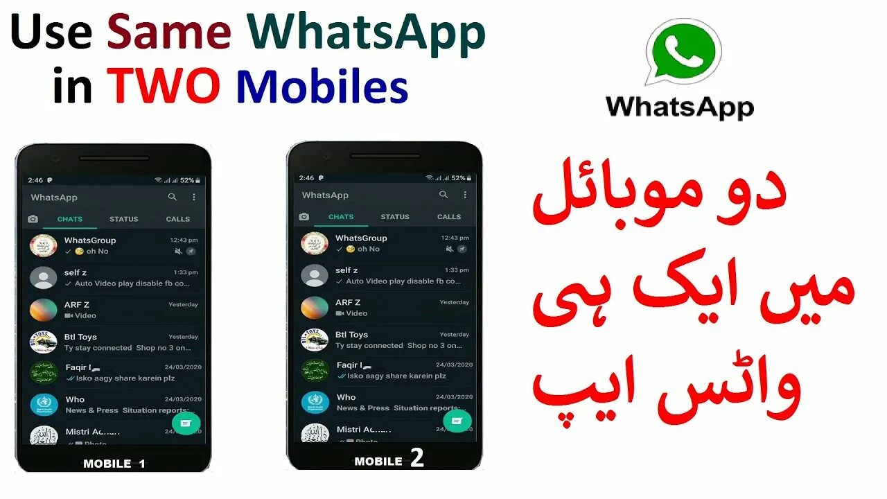 How to use same. How to use same