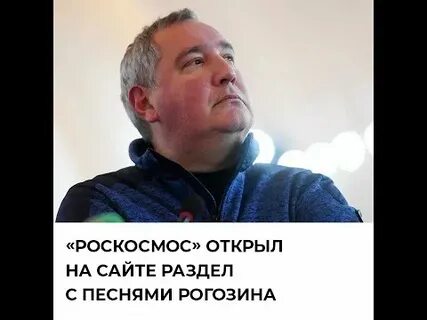 Песня разорвало небо