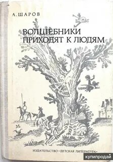 М детская литература