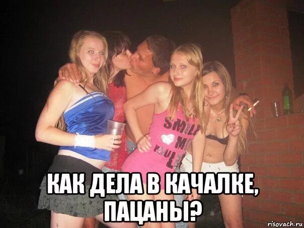 как там в качалке пацаны. как дела в качалке пацаны. дела в качалке пацаны. дела в качалке пацаны. как дела в качалочке пацаны.