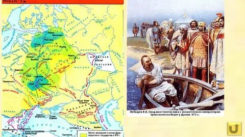 Походы киевских князей