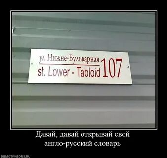 Одна давай открывай