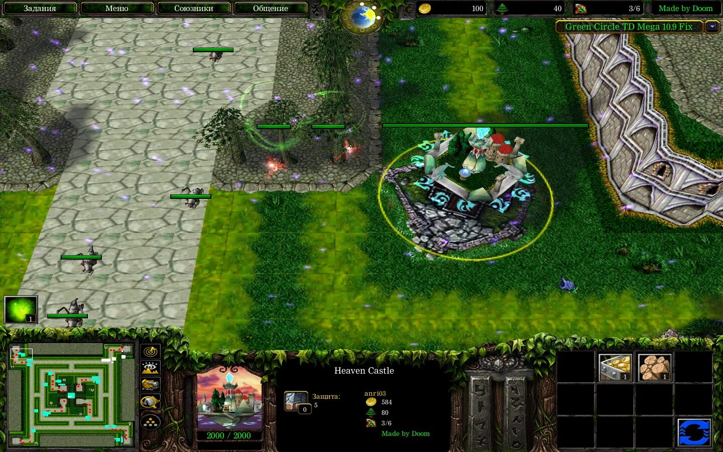 Карты для warcraft 3. Варкрафт green circle td. green td варкрафт 3. green circle td warcraft 3. warcraft 3 tower defense карты.