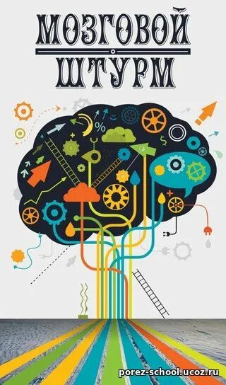 человечек. мозговой штурм дети. интеллектуальный мозговой штурм. креативное мышление без фона. разноцветные человечки.