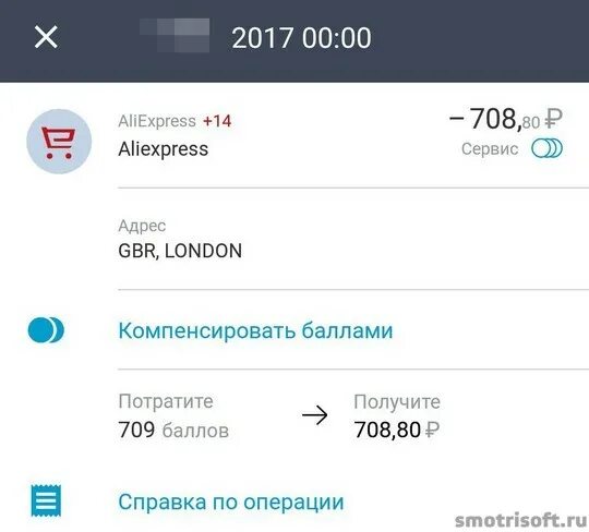 Как потратить бонусы тинькофф мобайл. Как потратить бонусы тинькофф мобайл