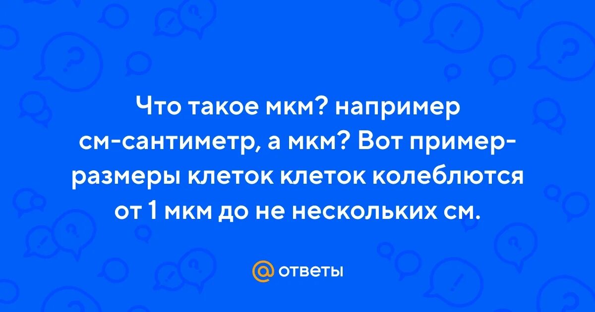 Вот он пример. Вот он пример