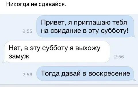 Неожиданный ответ