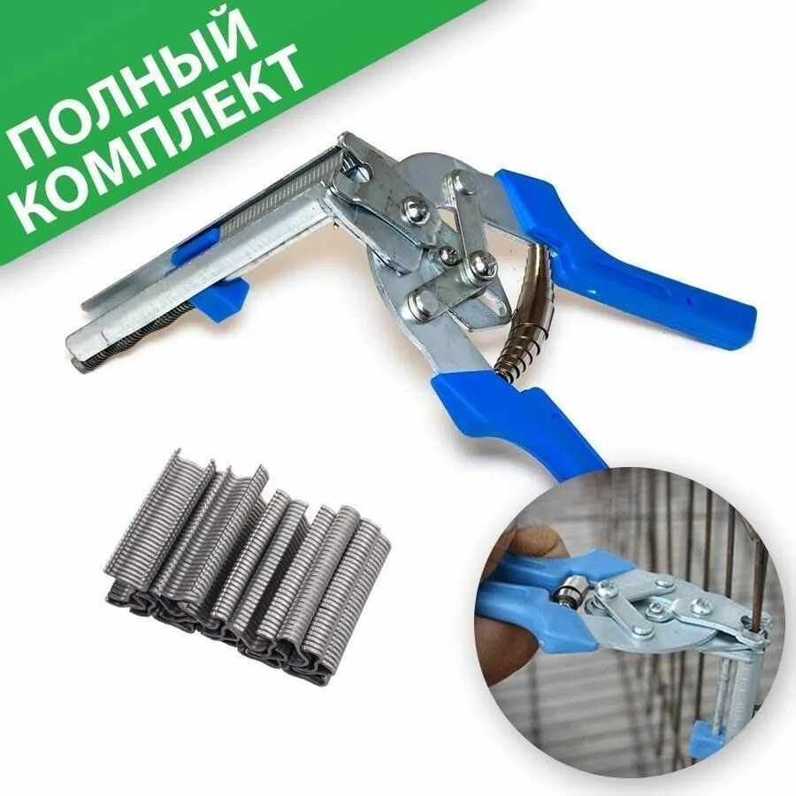 Скобообжимной инструмент клипсатор 3d. Клипсатор, скобообжимной инструмент. Скобообжимной инструмент для клеток. Клипсатор полуавтоматический для сетки. Скобы клеток.