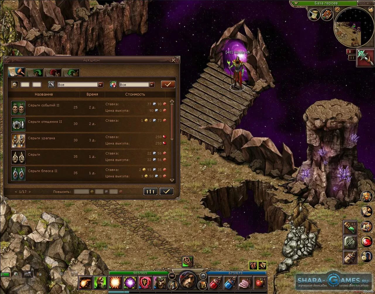 Алексеев снов осколки. Shards os the dreams. Алексеев снов осколки. Alekseev - снов осколки (astero club remix). Поле осколки снов.