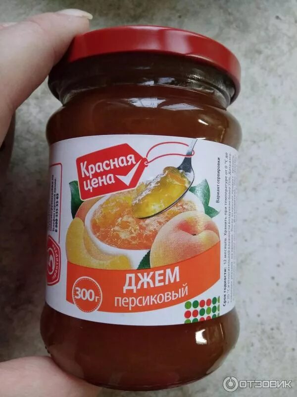 Джем 4 выпуск. Джем 4 выпуск