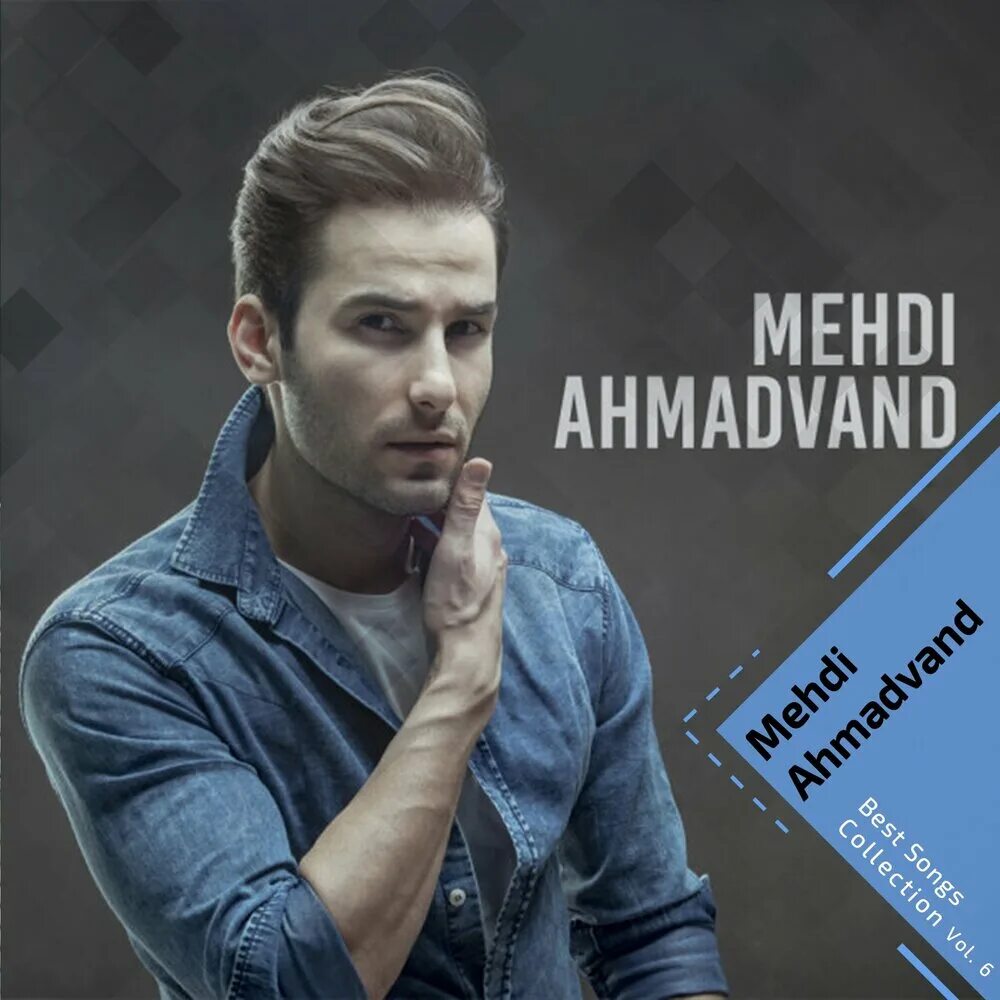 Масуд ахмадванд. Мехди ахмадванд 2022. Mehdi ahmadvand. Mehdi ahmadvand 2022. Mehdi ahmadvand 2022.