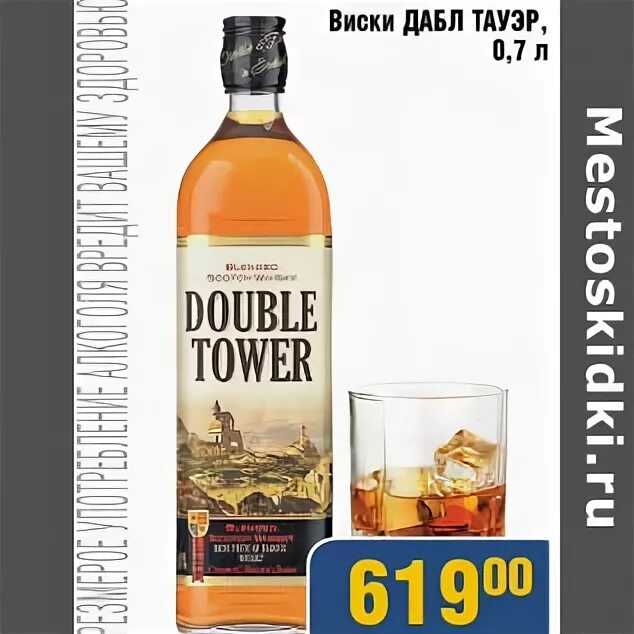 Дабл чикен кфс. Аннино дабл дабл. Дабл дабл мифы. Аннино дабл дабл. Логотип дабл дабл.