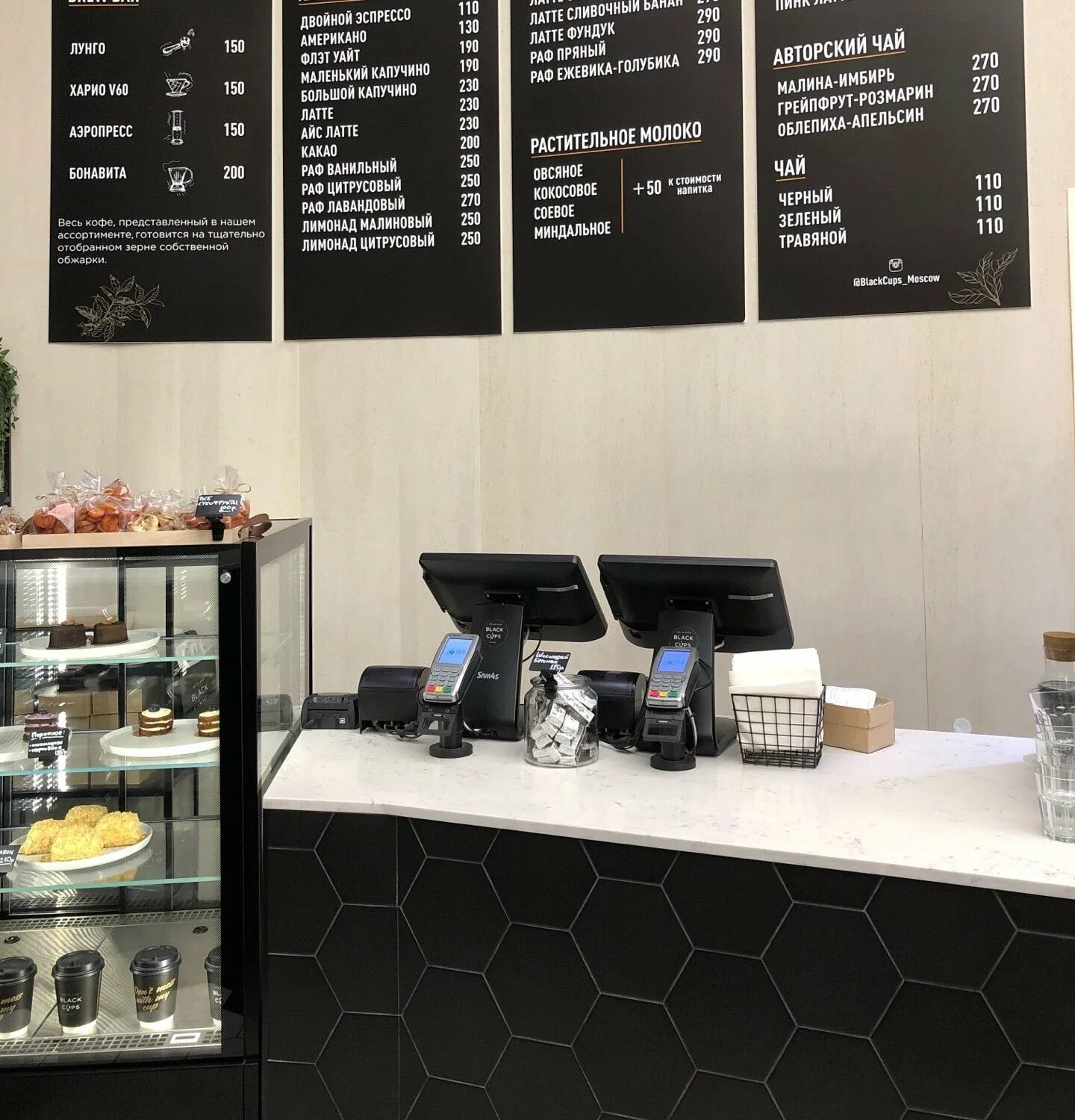 Окупаемость кофейни. Открытие кофейни. Открытие кофейни с нуля. Кофейня с нуля. Сколько будет стоить кофейня.