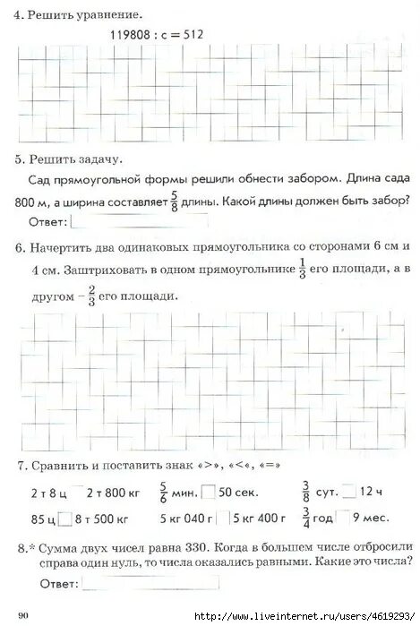 гдз по математике 4 класс зачетная тетрадь голубь. тематический контроль по математике 4 класс. голубь. т. гдз по математике 4 класс голубь тематический контроль.