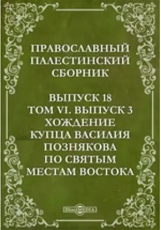 Читать лопарев провинциал 5