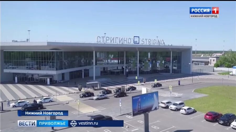 Аэропорт стригино нижний новгород рейсы