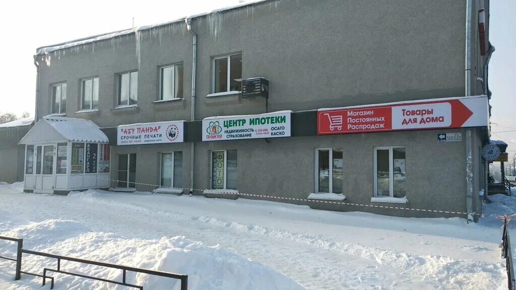 кемерово центр услуг. кемеровский диагностический центр. чкалова 10 кемерово. улица кирова кемерово. двери центр кемерово.