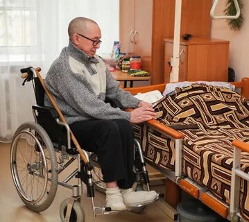 Гериатрический