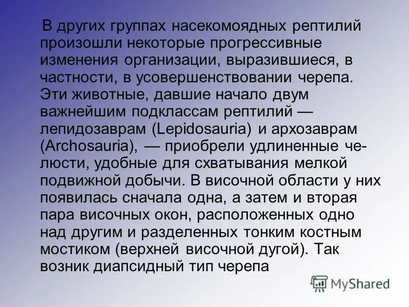 Какие изменения произошли в жизни. Прогрессивные изменения. Заключение оплаты труда. Прогрессивные изменения в обществе примеры. Прогрессивные изменения.