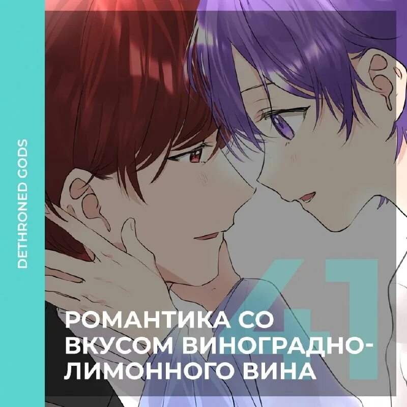 яой манга зависимость. романтика со вкусом виноградно лимонного вина манга. манга феромоновый щербет. романтика со вкусом виноградно лимонного вина манга. романтика со вкусом виноградно лимонного вина манга.