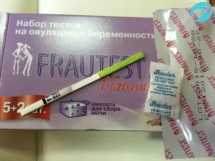 Набери тесте