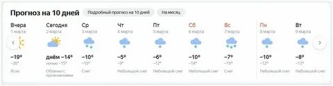 Погода в александрове в ноябре