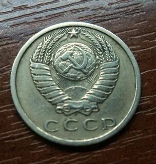 Сколько стоят копейки 1980 года