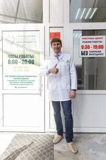 Шагеева ульяновск телефон