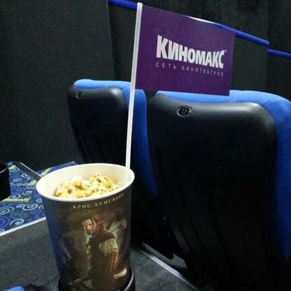 Киноцентр кама