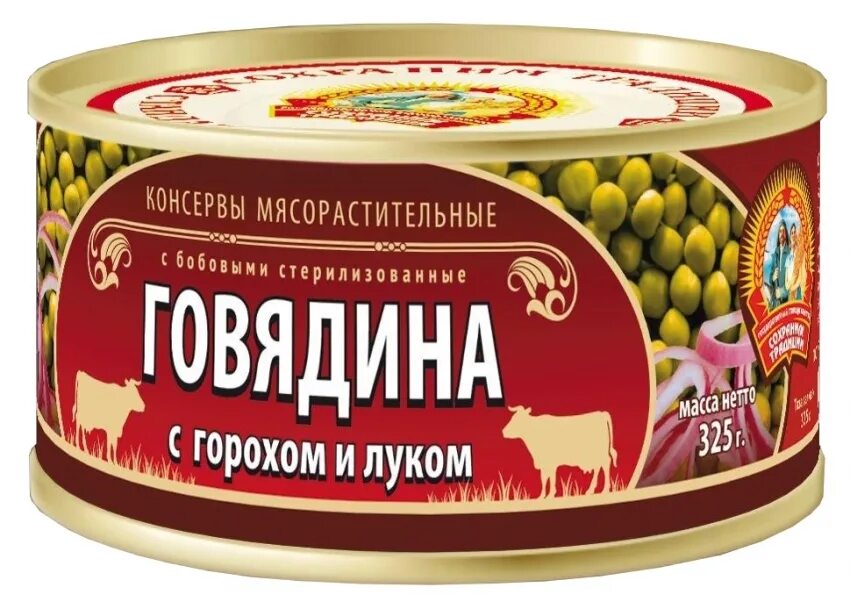 Говядина с горох. И луком 325г. Консервы мясорастительные горох с говядиной. Рузком горох с говядиной 325г ж/б /24. Консервы мясо ростительнын.