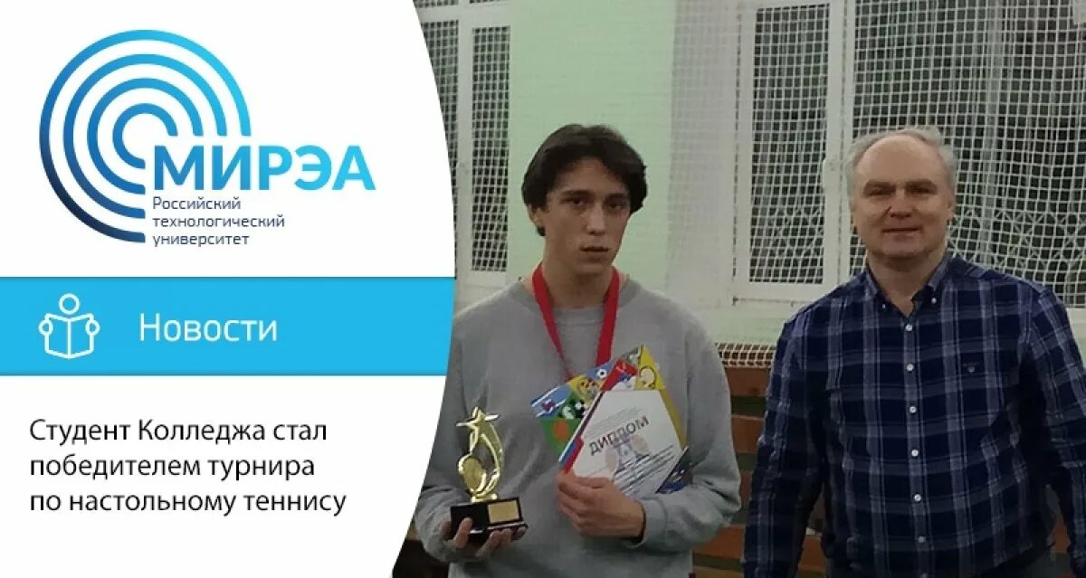 Почта сотрудника ггту