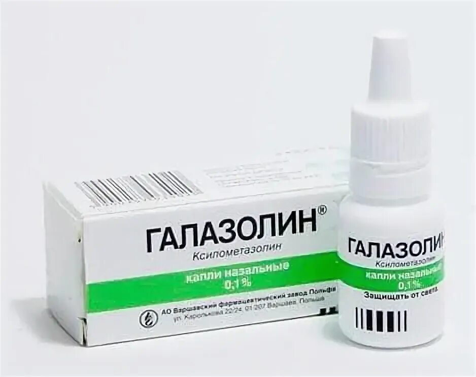 Галазолин 1. Галазолин глазные капли. галазолин капли назальные. галазолин капли в нос. насморк сосудосуживающие галазолин капли.