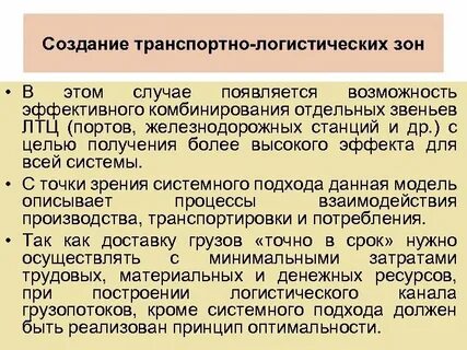 В каком случае появляется