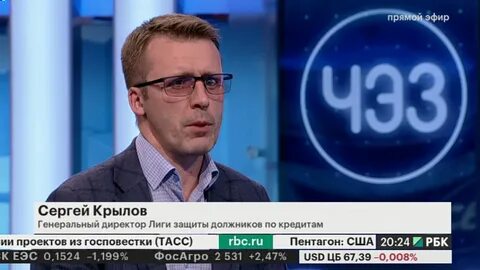 Рбк сейчас в эфире