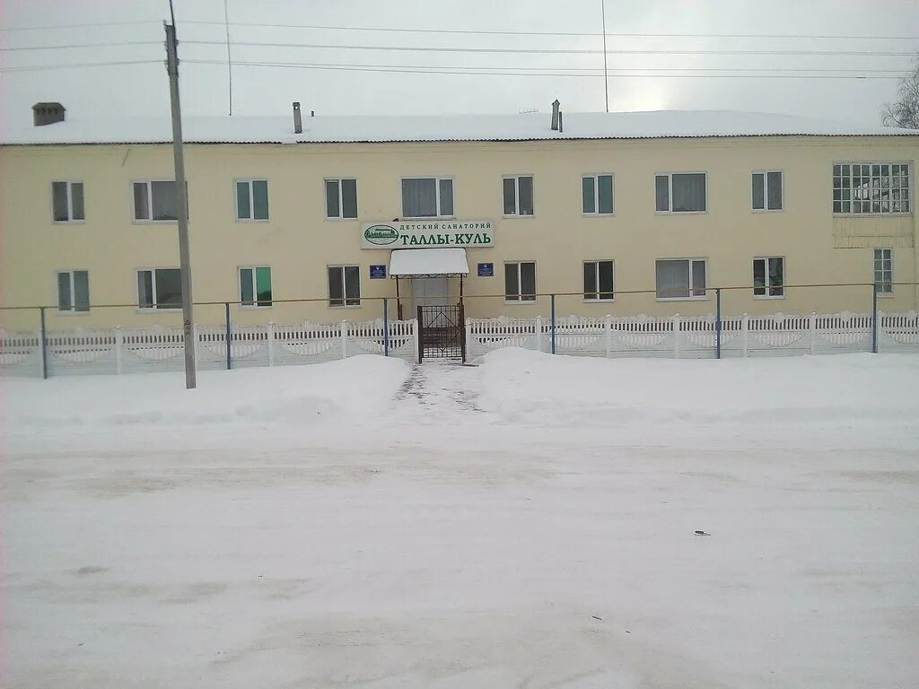ключегорский казанско-богородицкий монастырь. санаторий таллы куль нижнетроицкий. санаторий таллы куль нижнетроицкий. санаторий таллы-куль туймазы. таллы куль санаторий детский.
