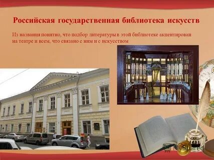 Ргби сайт