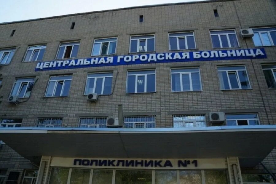 Батайск ростовская область больница. Цгб батайск роддом. Цгб батайск. Куйбышева 140 батайск больница. Батайск ростовская область больница.