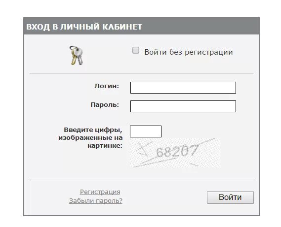 Ерц96 рф личный кабинет в екатеринбурге вход. Личный кабинет военнослужащего. Личный военнослужащего личный кабинет. МО РФ личный кабинет. Мил ру личный кабинет.