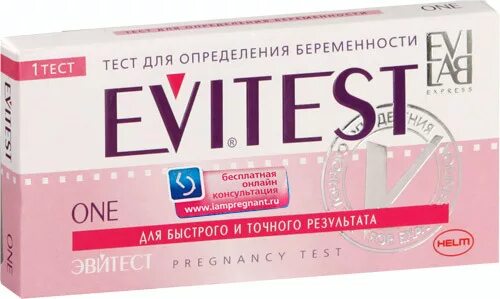 Тест i 1. Чувствительность теста one step usa. Тест по биологии 9 класс обмен веществ. Itest plus тест на беременность положительный. Тест i 1.